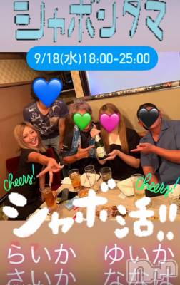 ʥå륺Сʥåܤ(ʥåܥ) ޤ(18)918̥֥⤢😆✨