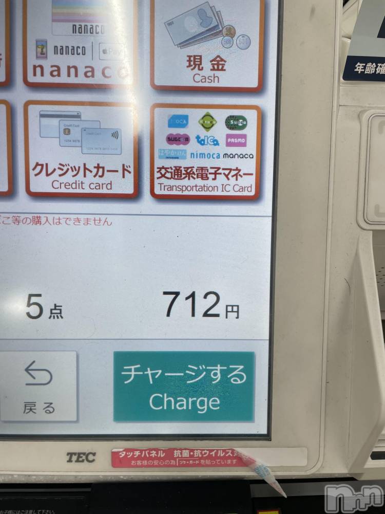 ����������ʥå��������륺�С�ROYAL ONE(���������) ���Ȥͤ�8��3���̥�֥����֤������