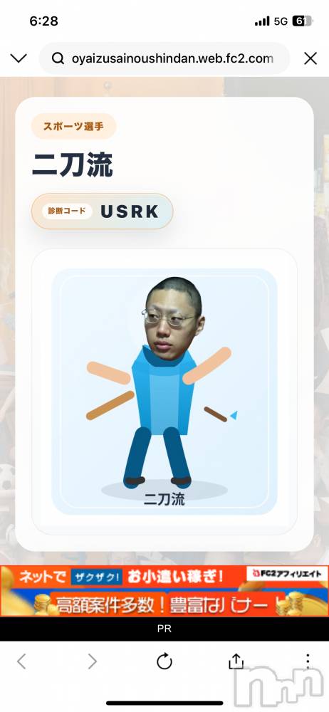 ����������ʥå��������륺�С�ROYAL ONE(���������) ���Ȥͤ�8��8���̥�֥����֤ʤ�������