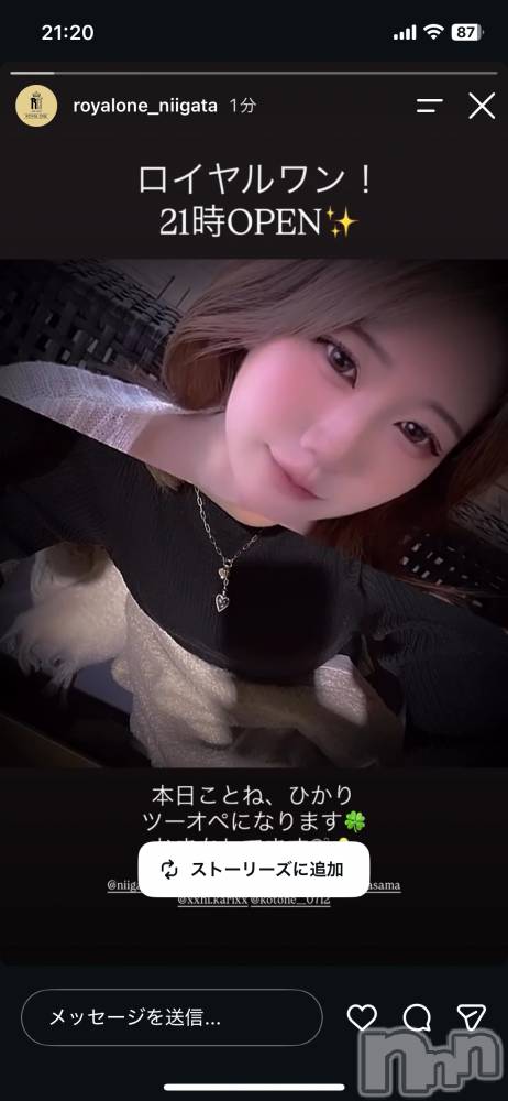 ����������ʥå��������륺�С�ROYAL ONE(���������) ���Ȥͤ�9��8���̥�֥����֥�����