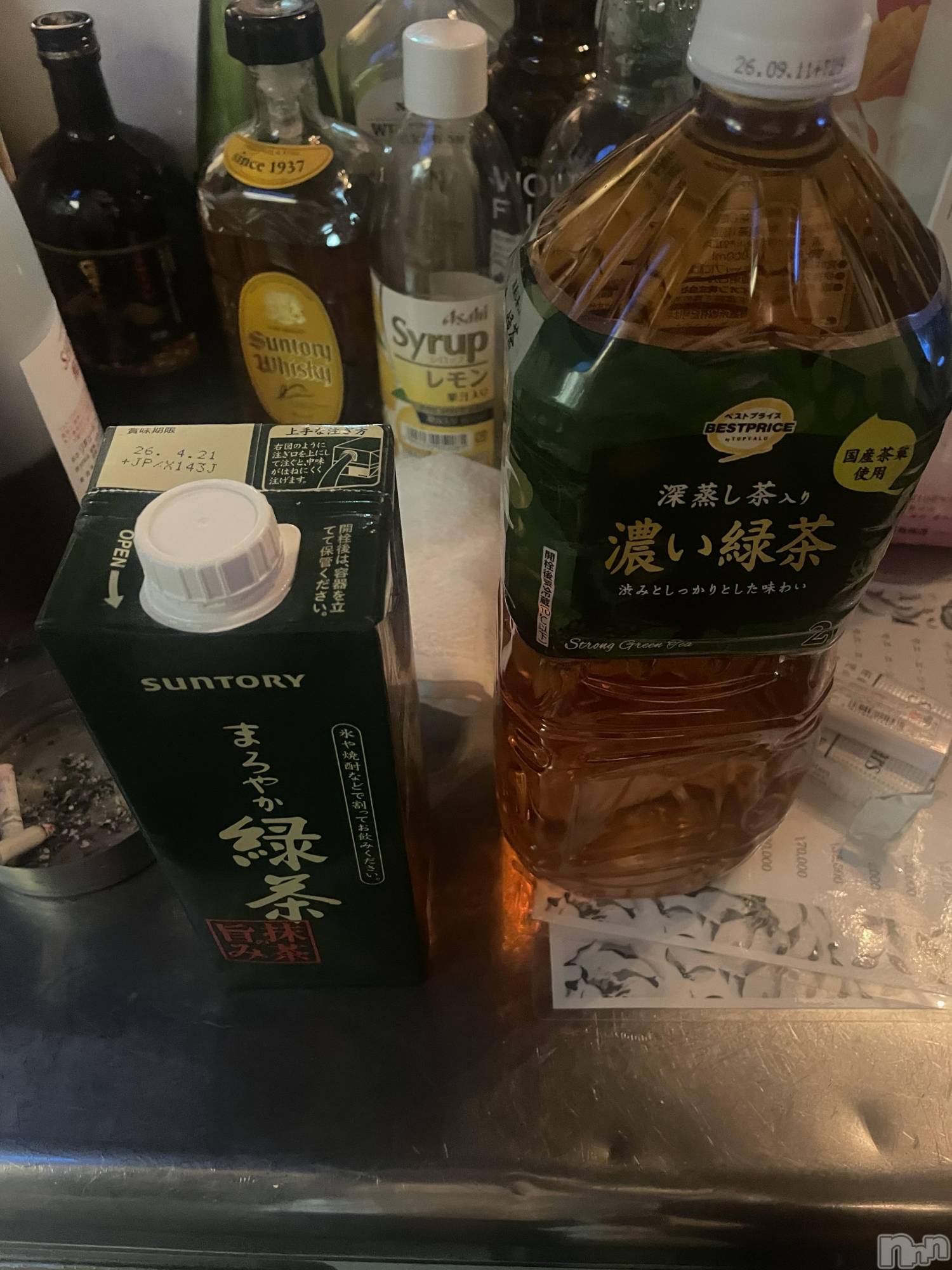 ����������ʥå��������륺�С�ROYAL ONE(���������) ��2026ǯ1��20���̥�֥�����2���