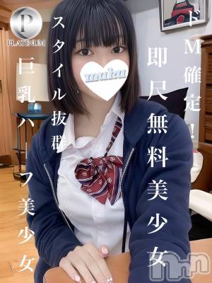 かなう☆プラチナ(19) 身長153cm、スリーサイズB86(E).W55.H83。長岡デリヘル 純・無垢(ジュンムク)在籍。