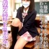 あんな(20)