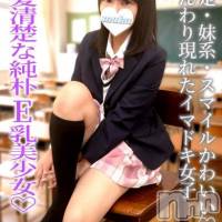 あんな