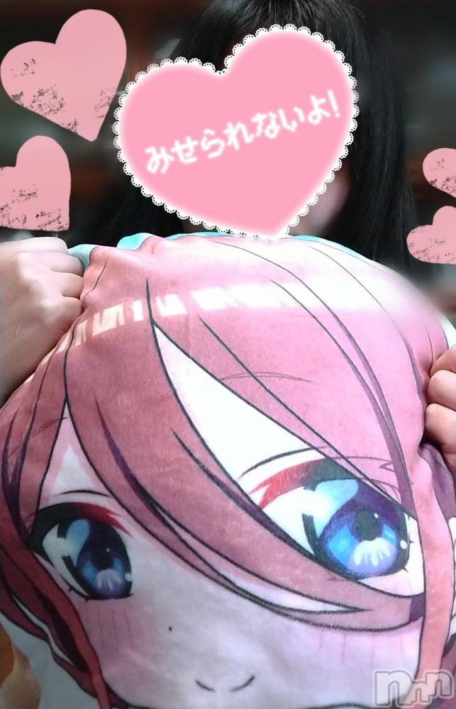 新潟ソープ不夜城(フヤジョウ) むぎ(31)の11月30日写メブログ「ありがとうございました💕」