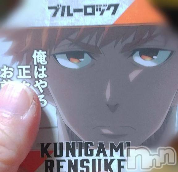 新潟ソープ不夜城(フヤジョウ)むぎ(31)の2024年12月19日写メブログ「アニメ面白いよね～✴️」