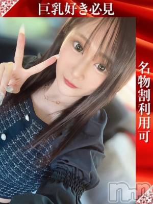 ゆずは(27) 身長161cm、スリーサイズB89(D).W56.H84。新潟デリヘル 奥様特急 新潟店(オクサマトッキュウニイガタテン)在籍。