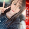 ゆずは(27)