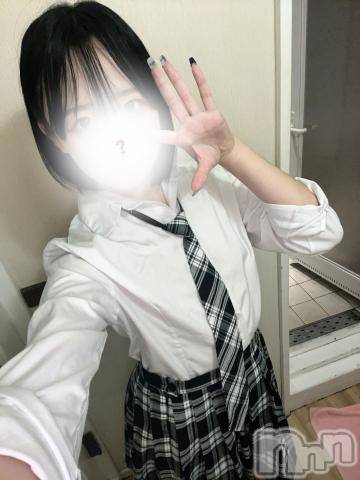 新潟デリヘルMinx(ミンクス)瑞希【新人】(19)の2024年8月11日写メブログ「現役学生♡♡」