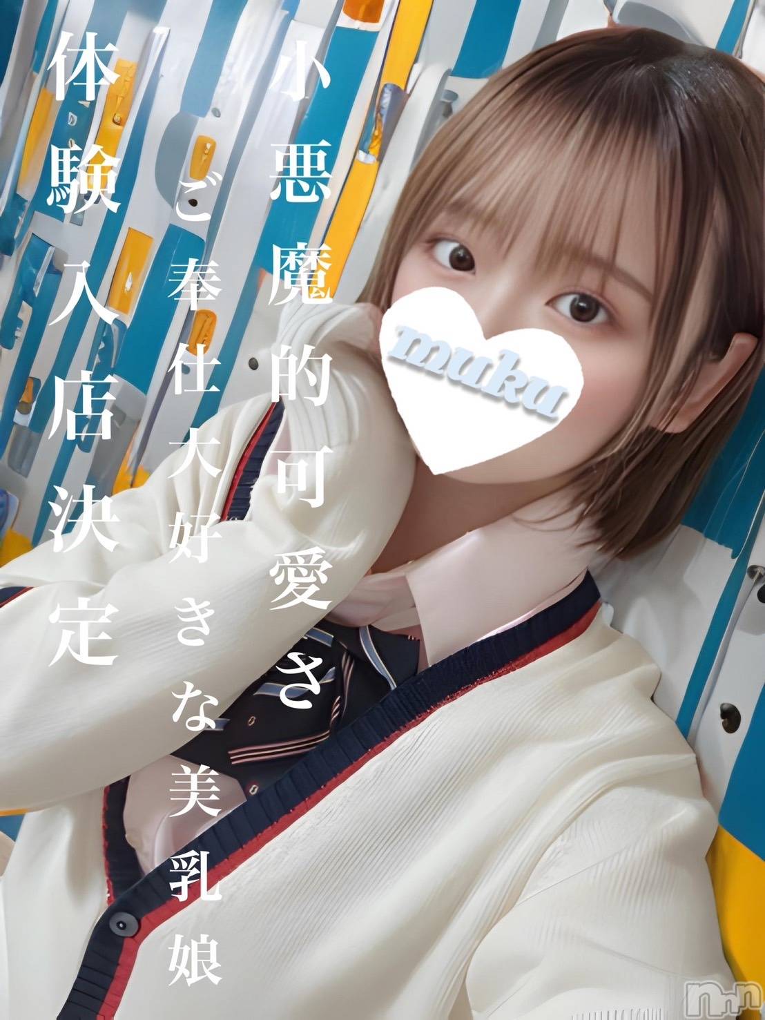 みよ