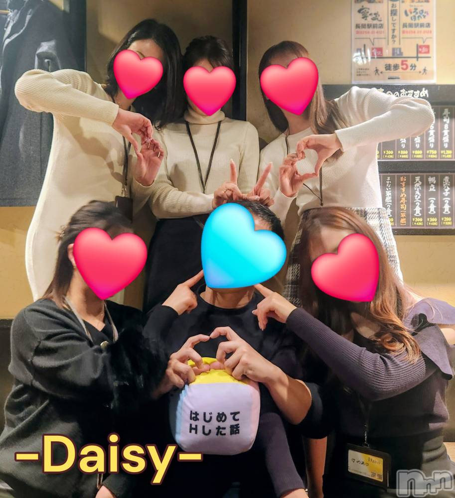 Ĺ�����������襳��ѥ˥��󥯥��Ĺ������ѥ˥���-Daisy- �ǥ����� (Ĺ����ȯ ���㸩����)(�ʥ���������ѥ˥���ǥ�����) ˨�ޥޤ�3��25���̥�֥����ֳڤ�������😝💯❣️��