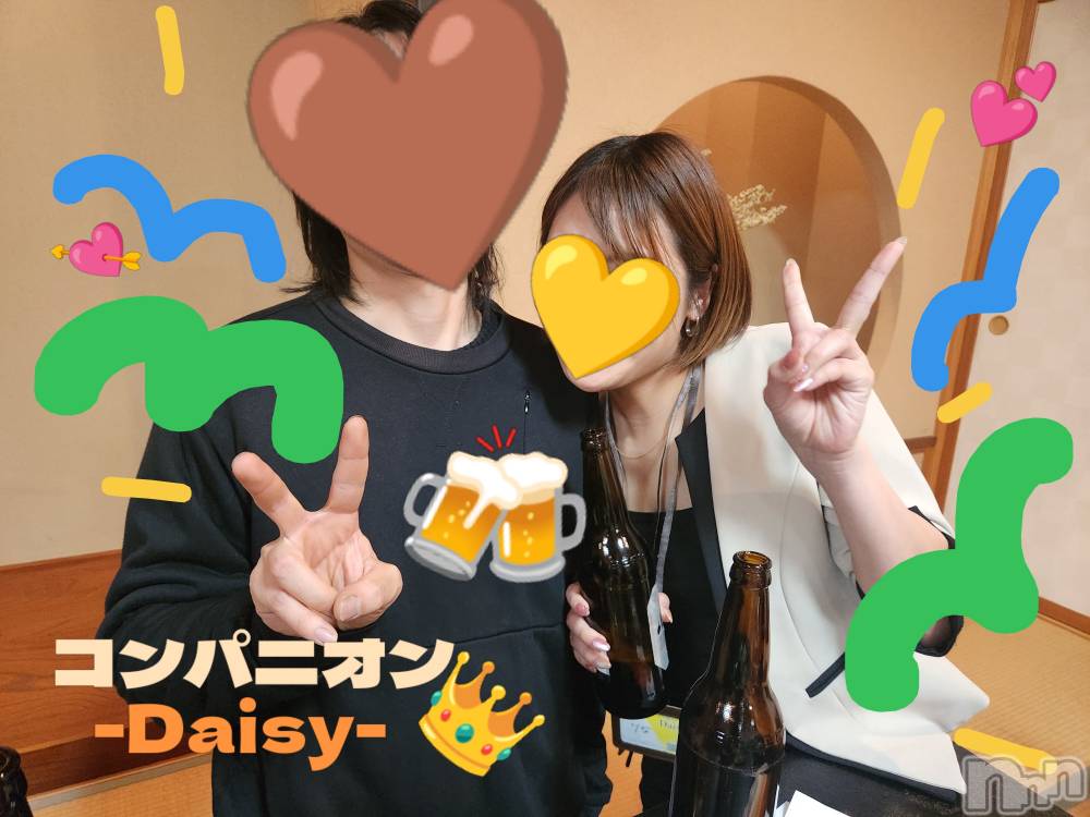 Ĺ�����������襳��ѥ˥��󥯥��Ĺ������ѥ˥���-Daisy- �ǥ����� (Ĺ����ȯ ���㸩����)(�ʥ���������ѥ˥���ǥ�����) ˨�ޥޤ�10��8���̥�֥����ִ��ա���ɡ�🍻🎶����
