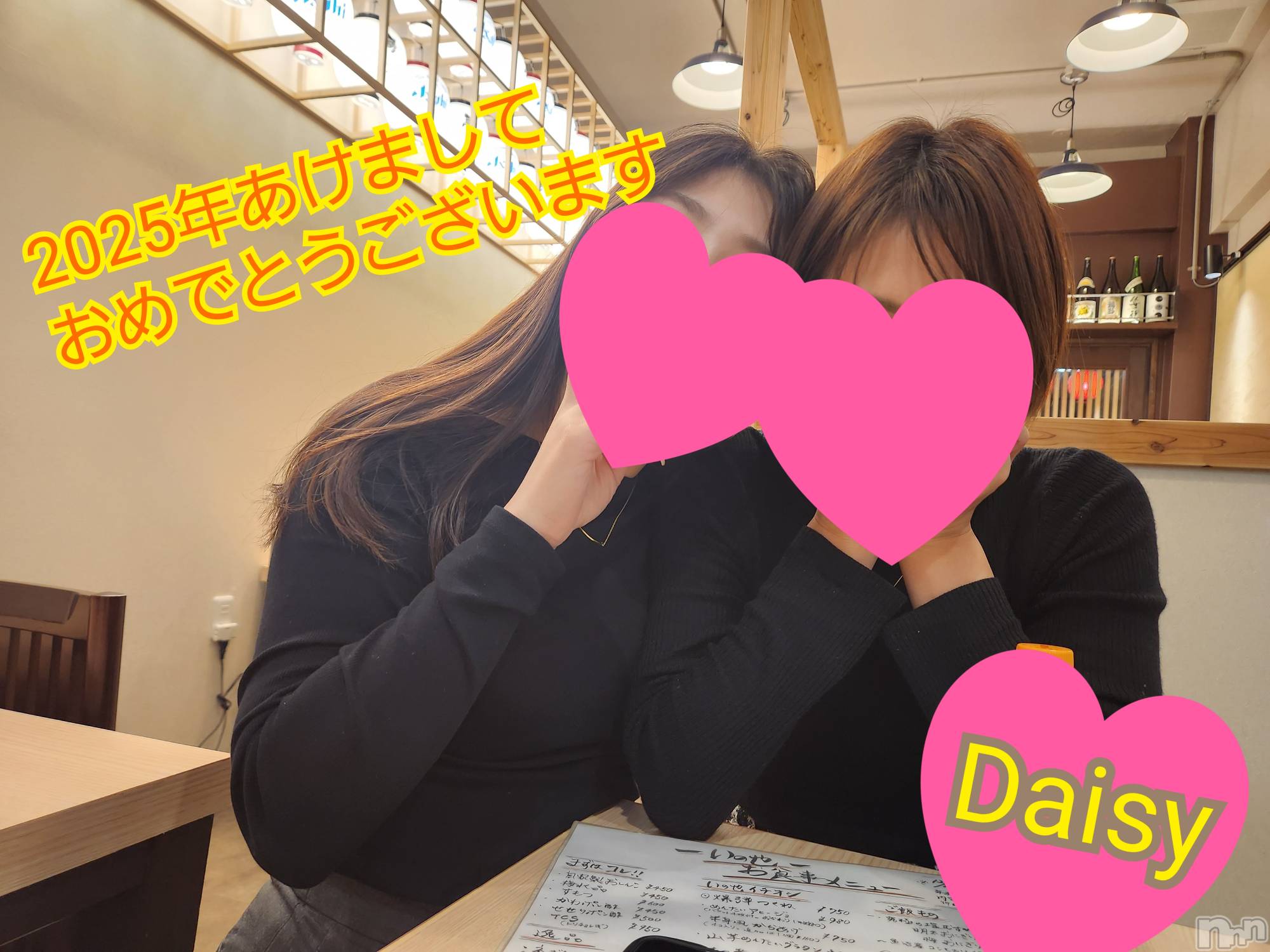 Ĺ襳ѥ˥󥯥Ĺѥ˥-Daisy- ǥ (Ĺȯ 㸩)(ʥѥ˥ǥ) 2025ǯ12̥֥2025ǯ®💘