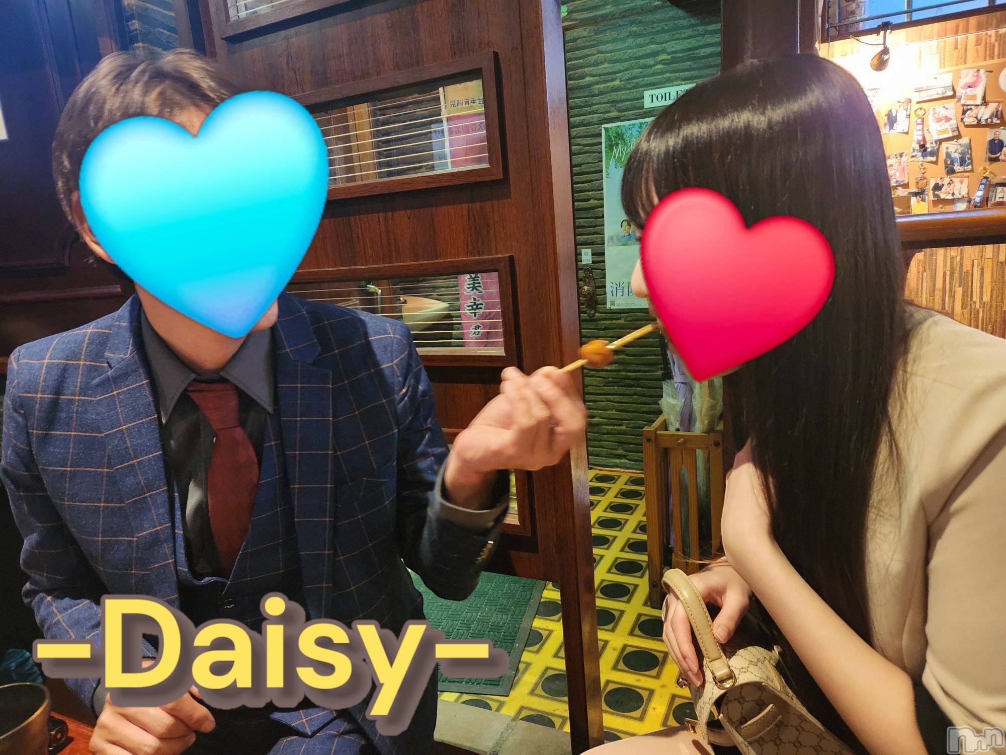 Ĺ襳ѥ˥󥯥Ĺѥ˥-Daisy- ǥ (Ĺȯ 㸩)(ʥѥ˥ǥ) 2025ǯ320̥֥֤٤٤🍺