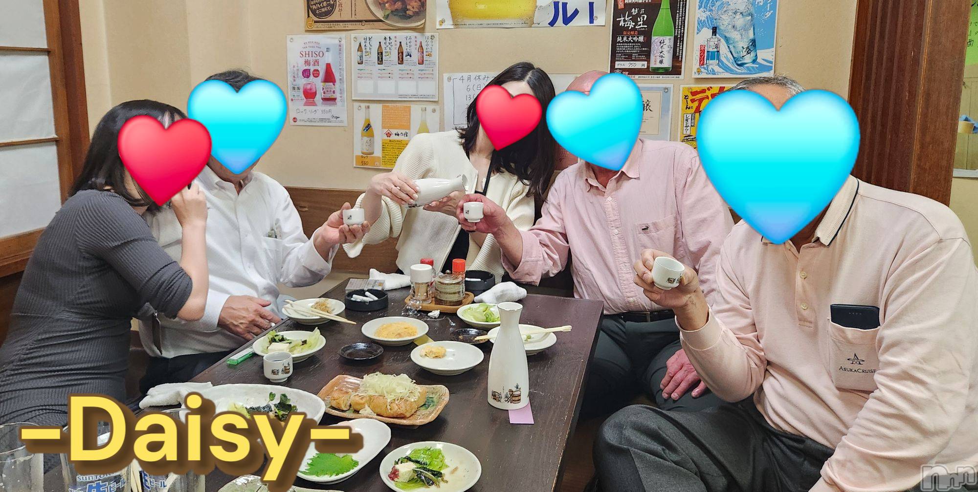 Ĺ襳ѥ˥󥯥Ĺѥ˥-Daisy- ǥ (Ĺȯ 㸩)(ʥѥ˥ǥ) 2025ǯ418̥֥˲🍻💕