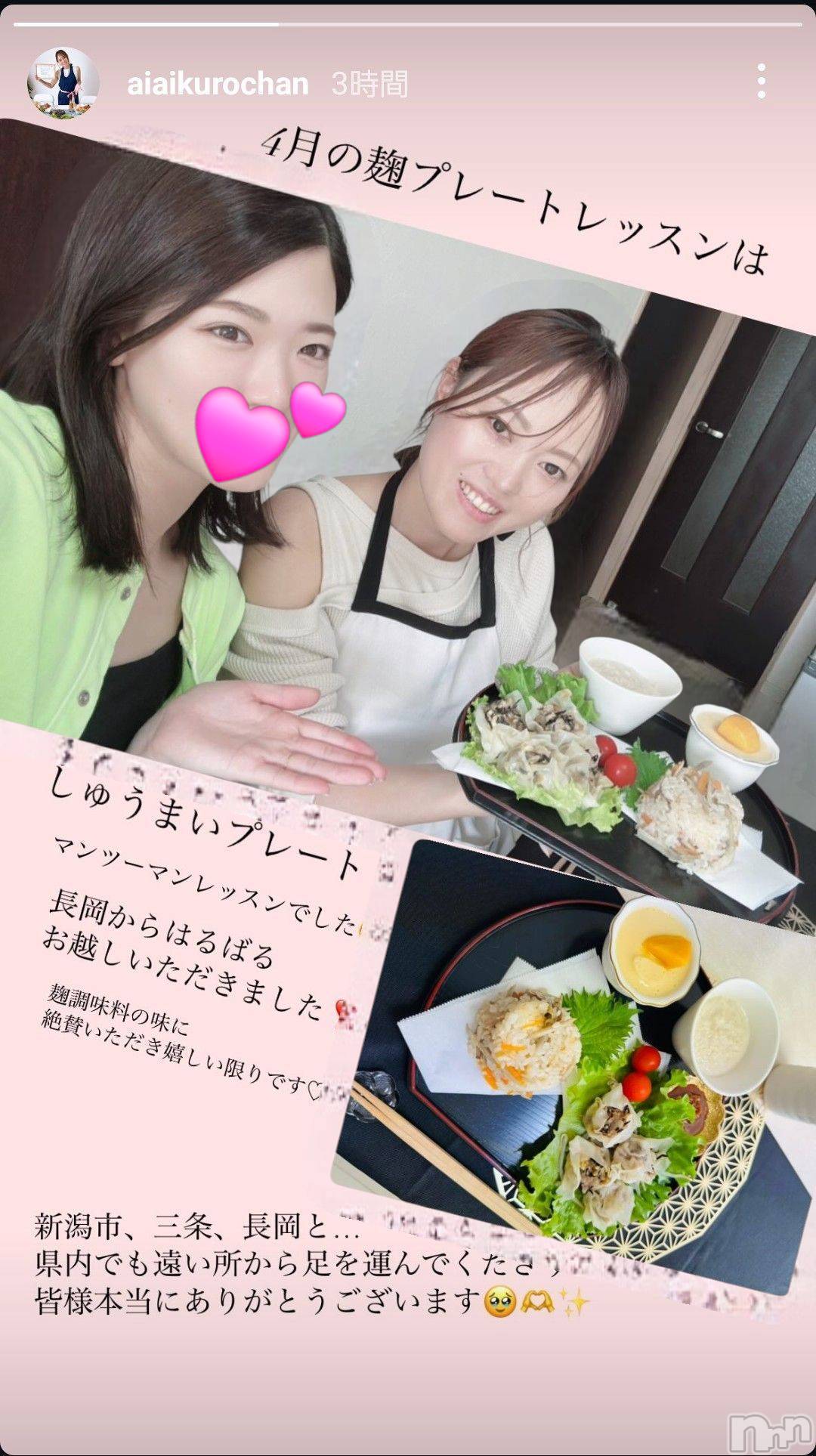 Ĺ襳ѥ˥󥯥Ĺѥ˥-Daisy- ǥ (Ĺȯ 㸩)(ʥѥ˥ǥ) 2025ǯ422̥֥֤👩‍🍳🍳