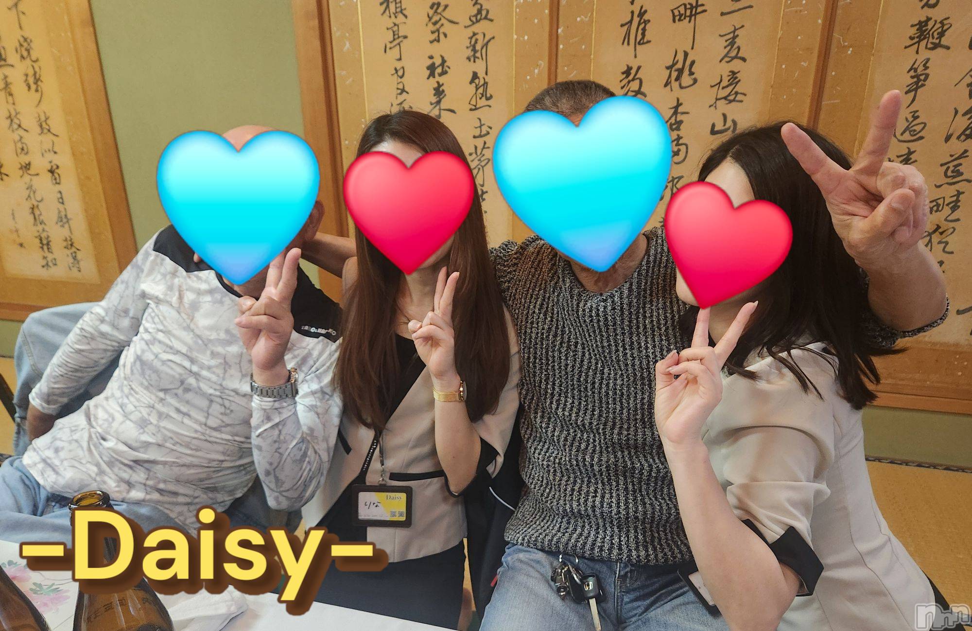 Ĺ襳ѥ˥󥯥Ĺѥ˥-Daisy- ǥ (Ĺȯ 㸩)(ʥѥ˥ǥ) 2025ǯ526ָ̥֥Ϥä😌🌟