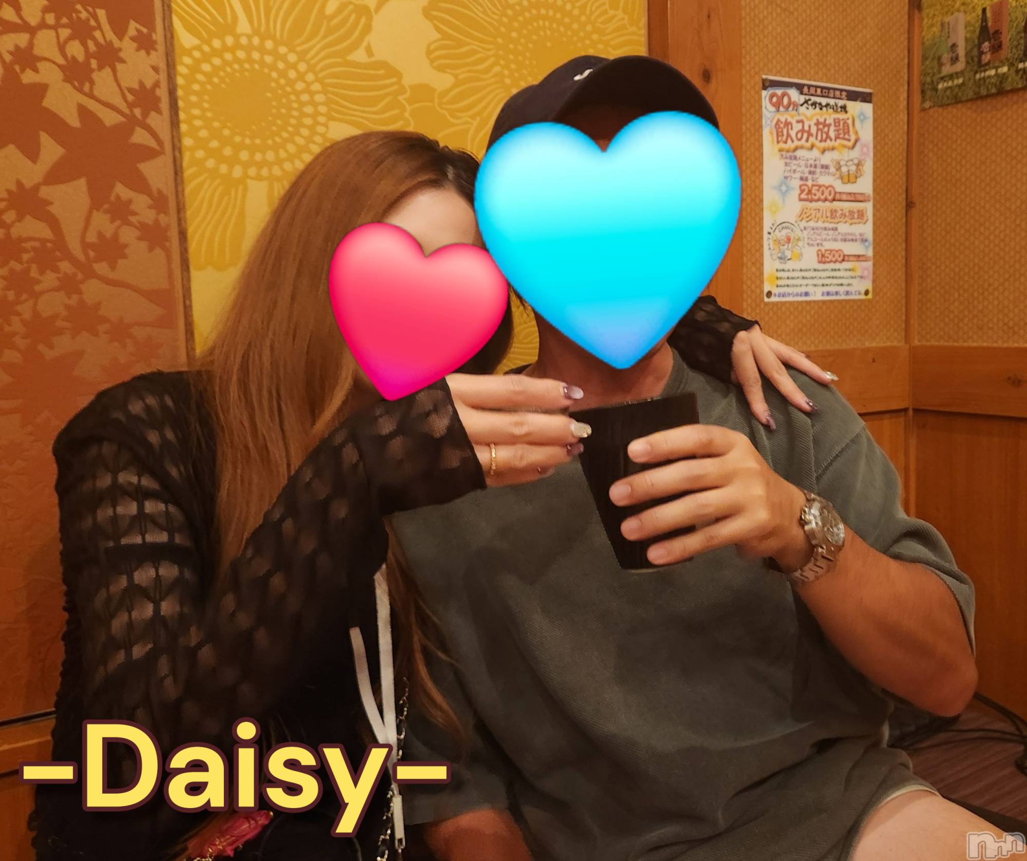 Ĺ襳ѥ˥󥯥Ĺѥ˥-Daisy- ǥ (Ĺȯ 㸩)(ʥѥ˥ǥ) 2025ǯ95̥֥2025🍉🌻🌺