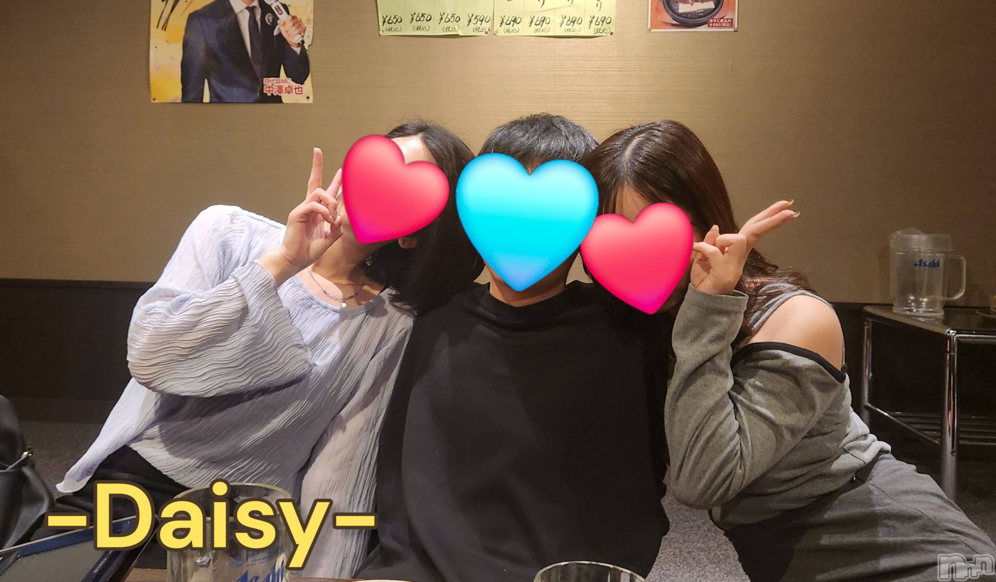 Ĺ襳ѥ˥󥯥Ĺѥ˥-Daisy- ǥ (Ĺȯ 㸩)(ʥѥ˥ǥ) 2025ǯ113ֺ̥֥ǯ˺ǯϡġ