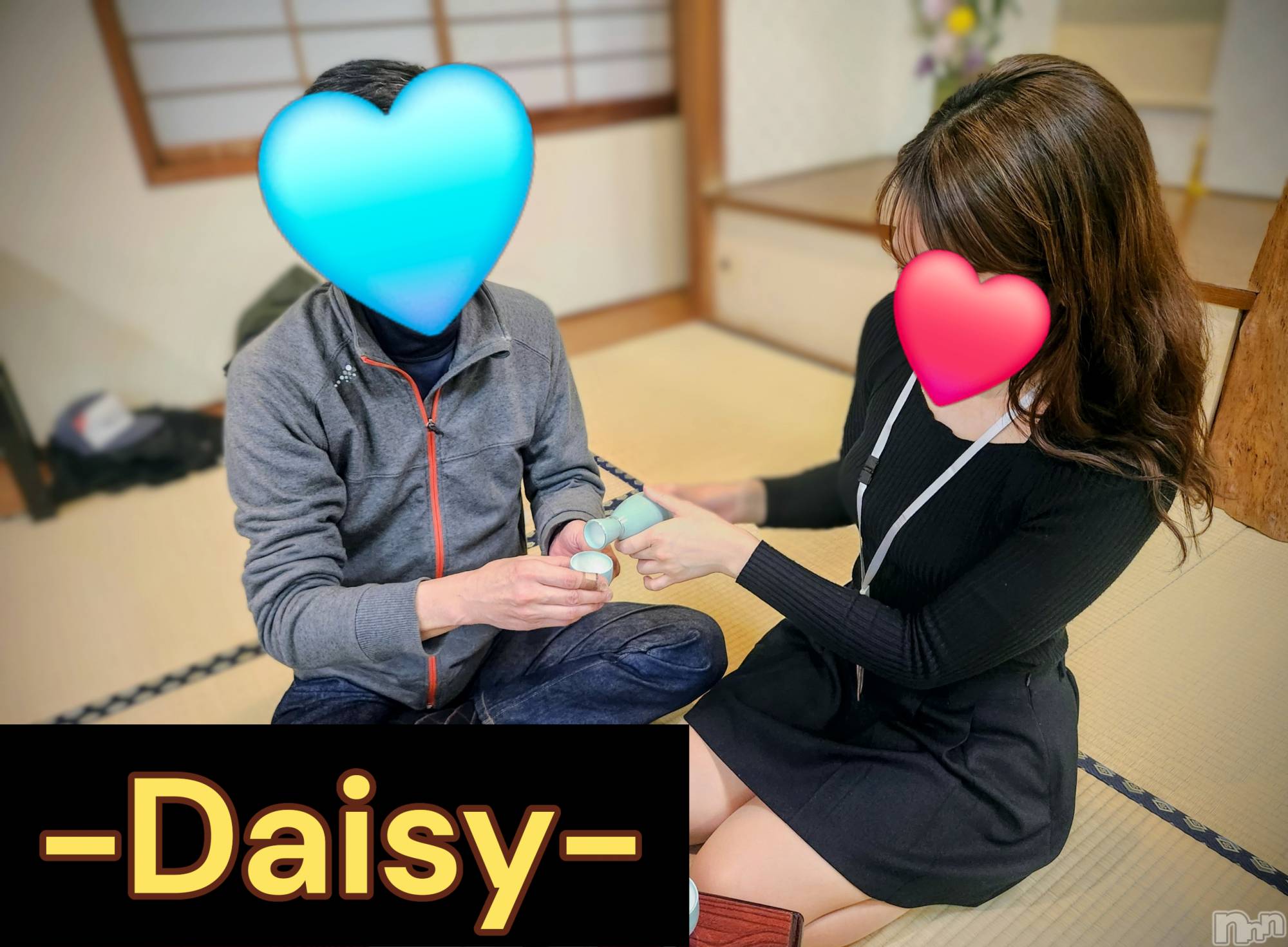 Ĺ�����������襳��ѥ˥��󥯥��Ĺ������ѥ˥���-Daisy- �ǥ����� (Ĺ����ȯ ���㸩����)(�ʥ���������ѥ˥���ǥ�����) ��2026ǯ2��5���̥�֥������ߤȤ��ä����❔��