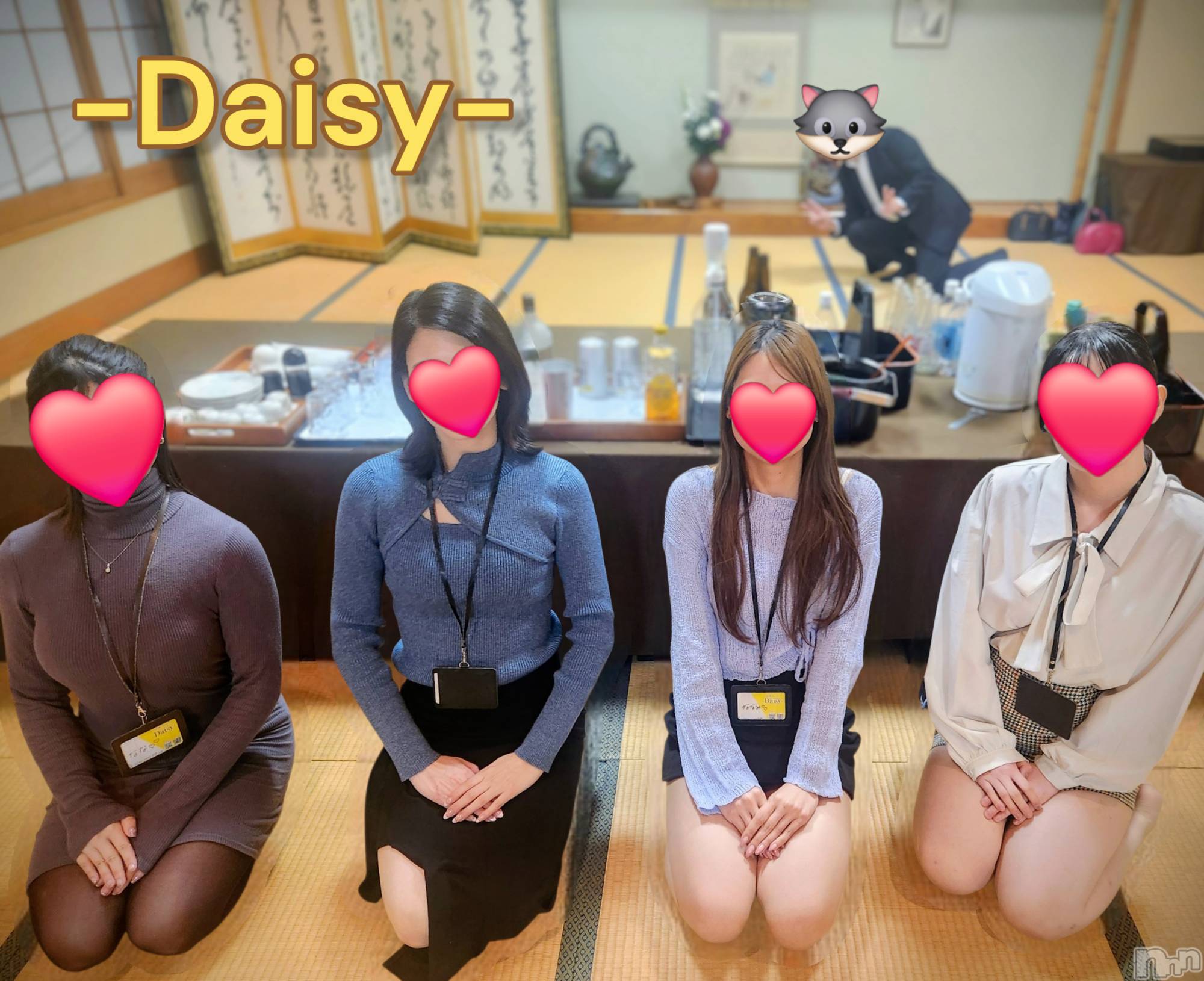 Ĺ�����������襳��ѥ˥��󥯥��Ĺ������ѥ˥���-Daisy- �ǥ����� (Ĺ����ȯ ���㸩����)(�ʥ���������ѥ˥���ǥ�����) ��2026ǯ3��23���̥�֥����ֽ��ޤ���✨🍻🎶��