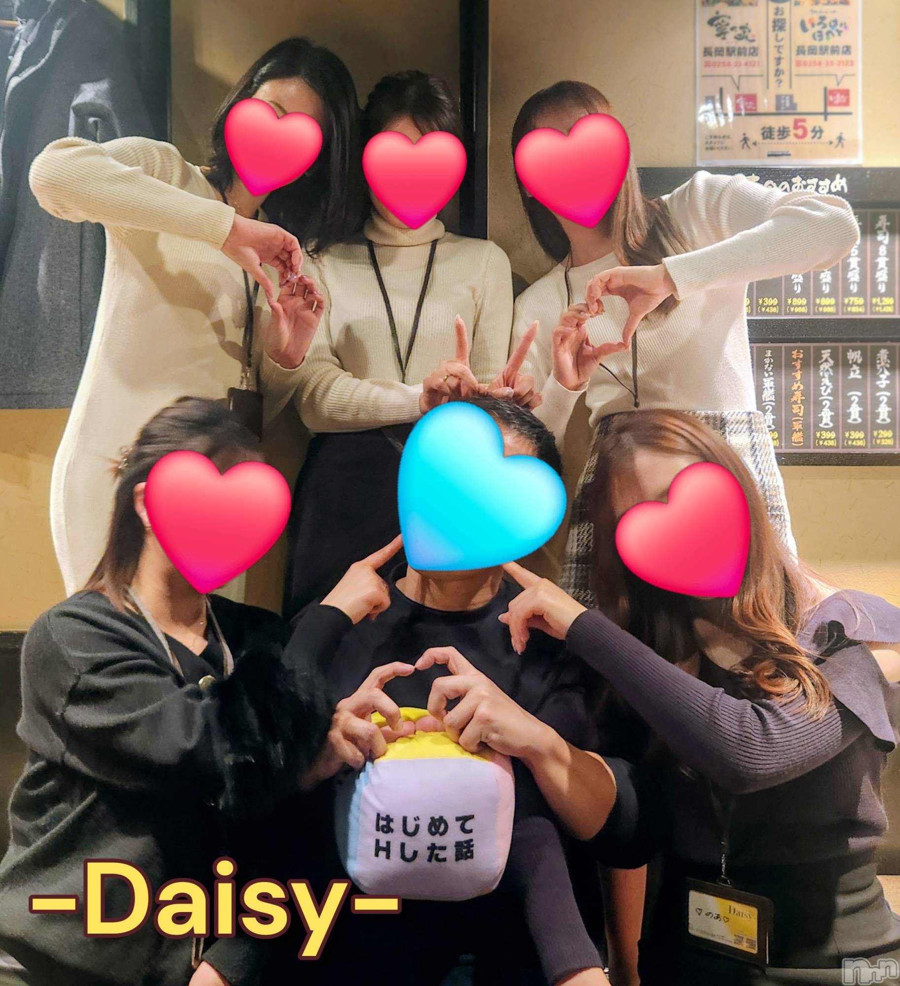 Ĺ�����������襳��ѥ˥��󥯥��Ĺ������ѥ˥���-Daisy- �ǥ����� (Ĺ����ȯ ���㸩����)(�ʥ���������ѥ˥���ǥ�����) ��2026ǯ3��25���̥�֥����ֳڤ�������😝💯❣️��