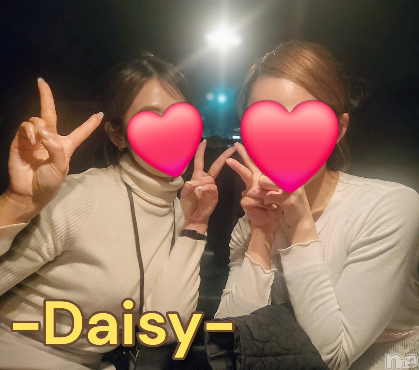 Ĺ�����������襳��ѥ˥��󥯥��Ĺ������ѥ˥���-Daisy- �ǥ����� (Ĺ����ȯ ���㸩����)(�ʥ���������ѥ˥���ǥ�����) ��2026ǯ3��27���̥�֥����֤�Ǥ����������🫰🔥��