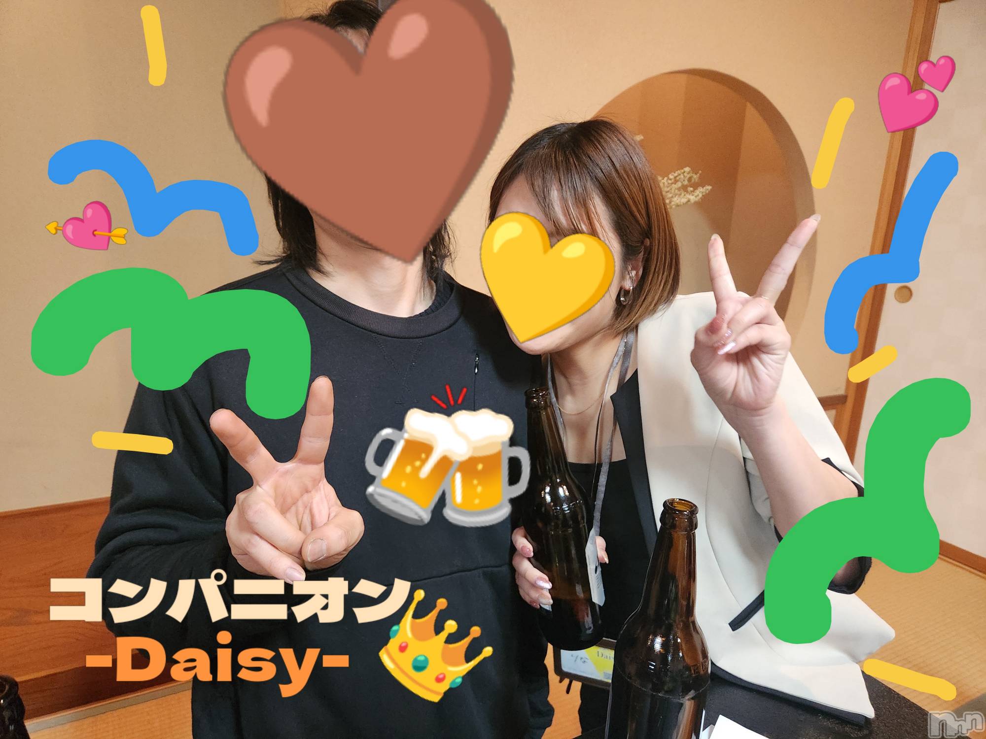 Ĺ�����������襳��ѥ˥��󥯥��Ĺ������ѥ˥���-Daisy- �ǥ����� (Ĺ����ȯ ���㸩����)(�ʥ���������ѥ˥���ǥ�����) ��2026ǯ10��8���̥�֥����ִ��ա���ɡ�🍻🎶����