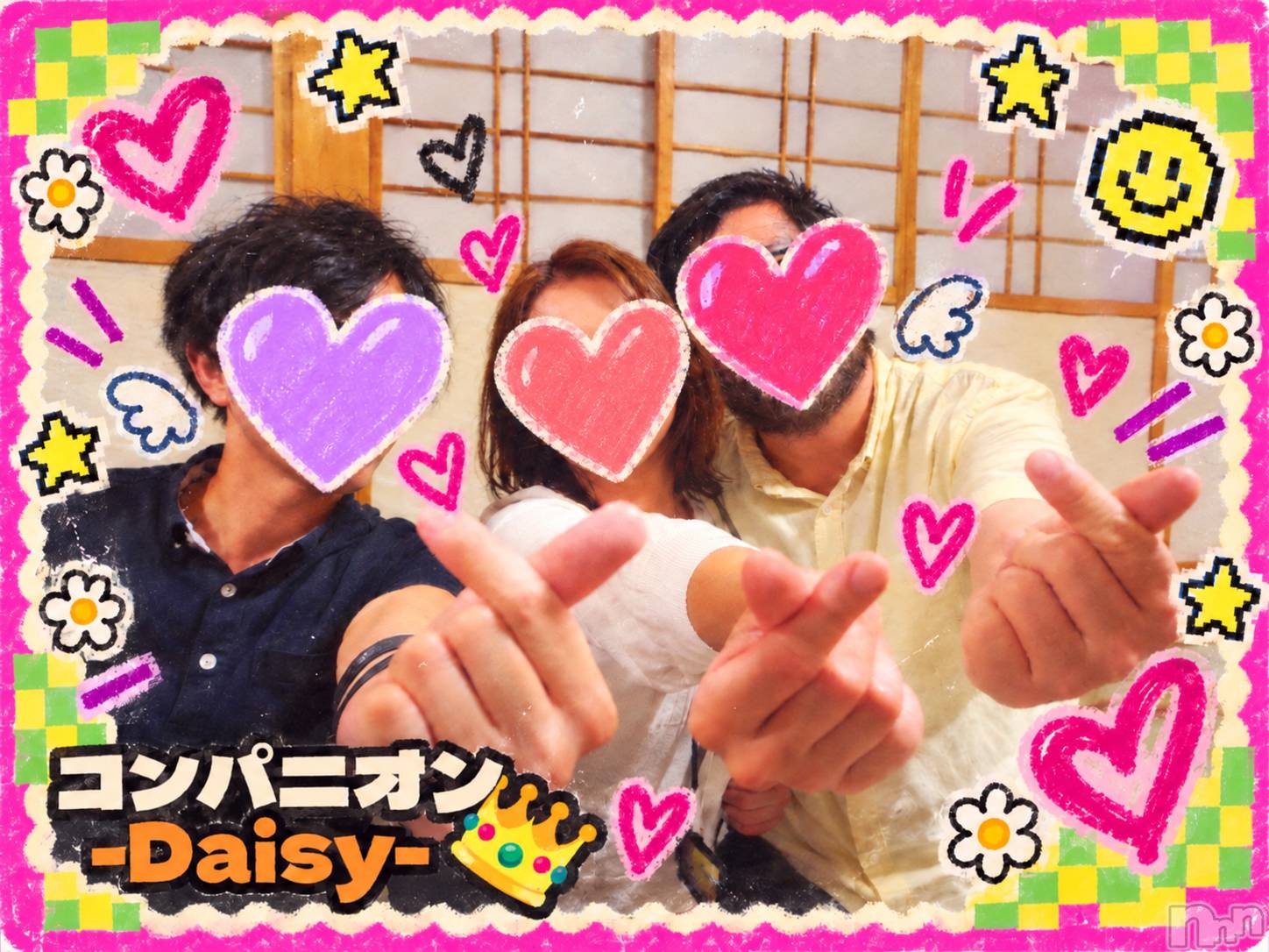 Ĺ�����������襳��ѥ˥��󥯥��Ĺ������ѥ˥���-Daisy- �ǥ����� (Ĺ����ȯ ���㸩����)(�ʥ���������ѥ˥���ǥ�����) ��2026ǯ10��10���̥�֥����֤��������Ĥޤߡߤ�����������💖��