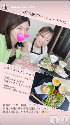 Ĺ襳ѥ˥󥯥Ĺѥ˥-Daisy- ǥ (Ĺȯ 㸩)(ʥѥ˥ǥ) ˨(32)422̥֥֤👩‍🍳🍳