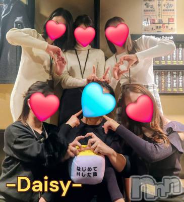 Ĺ�����������襳��ѥ˥��󥯥��Ĺ������ѥ˥���-Daisy- �ǥ����� (Ĺ����ȯ ���㸩����)(�ʥ���������ѥ˥���ǥ�����) ˨�ޥ�(33)��3��25���̥�֥����ֳڤ�������😝💯❣️��