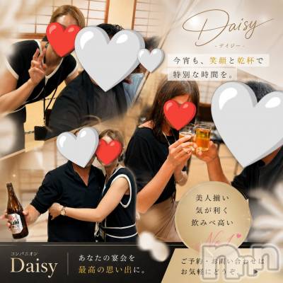 Ĺ�����������襳��ѥ˥��󥯥��Ĺ������ѥ˥���-Daisy- �ǥ����� (Ĺ����ȯ ���㸩����)(�ʥ���������ѥ˥���ǥ�����) ˨�ޥ�(33)��8��16���̥�֥����֤��ߵ٤߽�λ😢😇��
