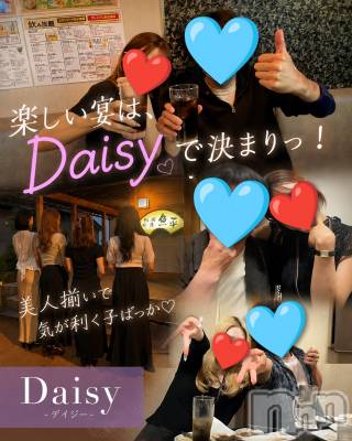 Ĺ�����������襳��ѥ˥��󥯥��Ĺ������ѥ˥���-Daisy- �ǥ����� (Ĺ����ȯ ���㸩����)(�ʥ���������ѥ˥���ǥ�����) ˨�ޥ�(33)��8��24���̥�֥����֤��פ꽪��ä���ä���😭✴️��