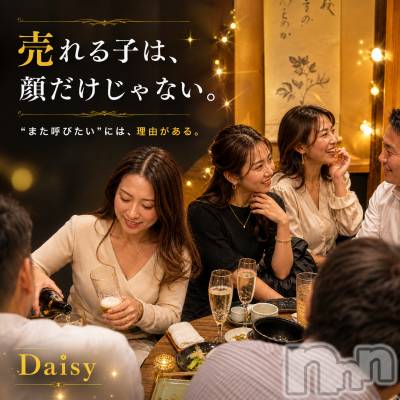 Ĺ�����������襳��ѥ˥��󥯥��Ĺ������ѥ˥���-Daisy- �ǥ����� (Ĺ����ȯ ���㸩����)(�ʥ���������ѥ˥���ǥ�����) ˨�ޥ�(33)��9��2���̥�֥��������Ƥ���Ҥäơġ�💫��