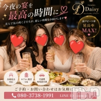 Ĺ������ѥ˥���-Daisy- �ǥ����� (Ĺ����ȯ ���㸩����)