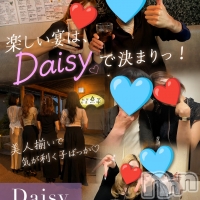 Ĺ������ѥ˥���-Daisy- �ǥ����� (Ĺ����ȯ ���㸩����)