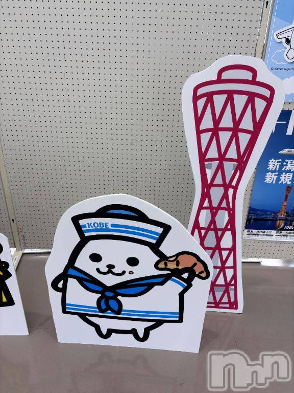 新潟ソープ新潟バニーコレクション(ニイガタバニーコレクション) ミルク(20)の6月16日写メブログ「おはにゃああああ」
