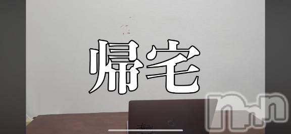 新潟ソープ新潟バニーコレクション(ニイガタバニーコレクション) ミルク(20)の11月24日写メブログ「あしたでさいごだよ！」