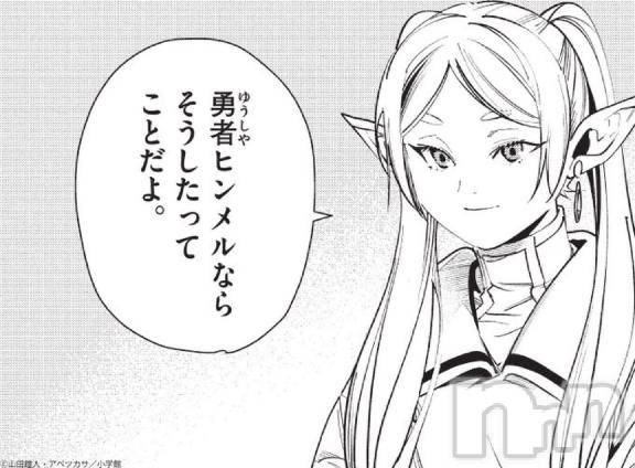 新潟ソープ新潟バニーコレクション(ニイガタバニーコレクション)ミルク(20)の2025年9月20日写メブログ「ｵﾊﾆｰｬ」