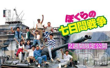 新潟人妻デリヘル熟女の風俗 最終章(ジュクジョノフウゾクサイシュウショウ) ちなつ(40)の8月7日写メブログ「角川さんありがとう」