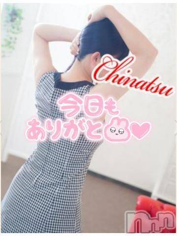 新潟人妻デリヘル熟女の風俗 最終章(ジュクジョノフウゾクサイシュウショウ) ちなつ(40)の8月11日写メブログ「遅くまでありがとう」