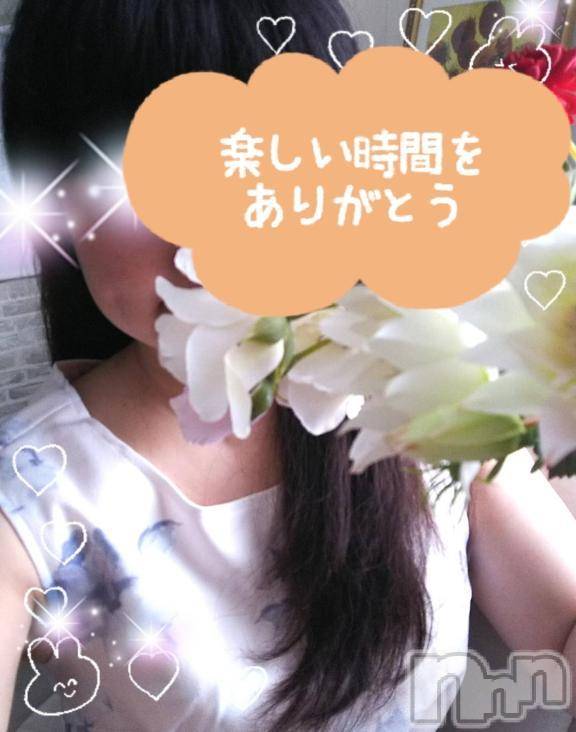 新潟人妻デリヘル熟女の風俗 最終章(ジュクジョノフウゾクサイシュウショウ) ちなつ(40)の3月27日写メブログ「会えて良かった」