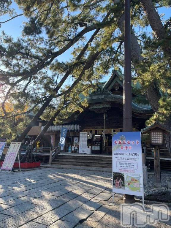 新潟デリヘル熟女の風俗 最終章(ジュクジョノフウゾクサイシュウショウ) ちなつ(40)の11月15日写メブログ「七五三」