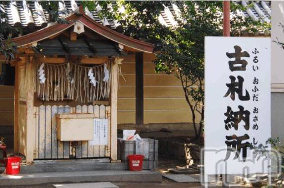 新潟デリヘル熟女の風俗 最終章(ジュクジョノフウゾクサイシュウショウ) ちなつ(40)の1月19日写メブログ「やらかした話　続」