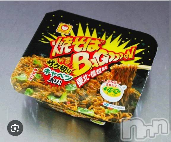 新潟デリヘル熟女の風俗 最終章(ジュクジョノフウゾクサイシュウショウ) ちなつ(40)の1月23日写メブログ「地域限定です」