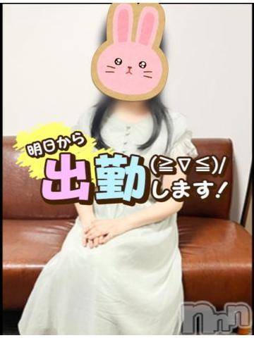 新潟人妻デリヘル熟女の風俗 最終章(ジュクジョノフウゾクサイシュウショウ)ちなつ(40)の2024年9月3日写メブログ「明日から出勤(⁠◍⁠•⁠ᴗ⁠•⁠◍⁠)⁠✧⁠*⁠。」