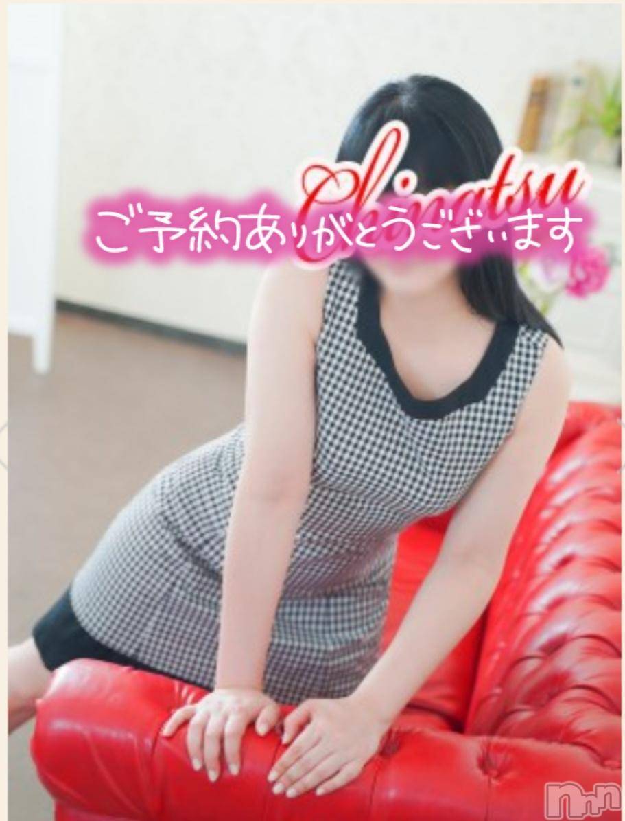 新潟人妻デリヘル熟女の風俗 最終章(ジュクジョノフウゾクサイシュウショウ)ちなつ(40)の2024年11月22日写メブログ「金曜日」