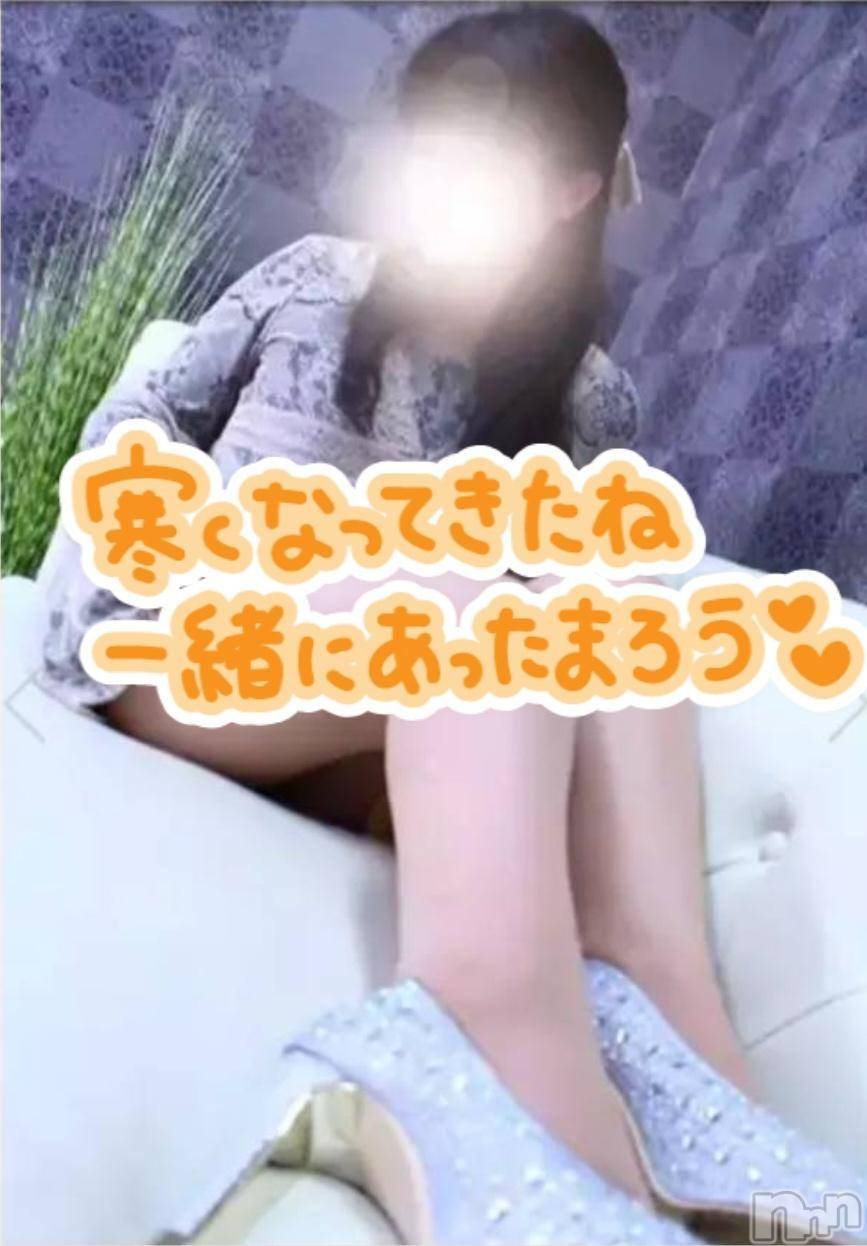 新潟人妻デリヘル熟女の風俗 最終章(ジュクジョノフウゾクサイシュウショウ)ちなつ(40)の2024年11月29日写メブログ「一緒に入ろう」