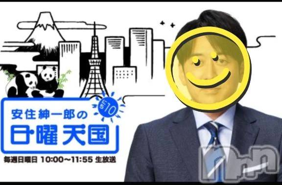 新潟デリヘル熟女の風俗 最終章(ジュクジョノフウゾクサイシュウショウ)ちなつ(40)の2025年10月6日写メブログ「言われたことを聞いてみる」
