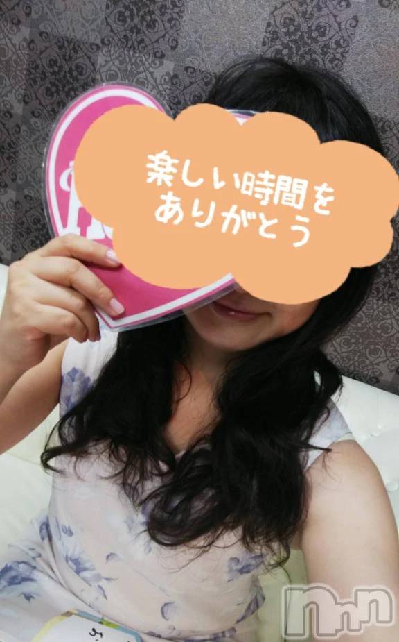 新潟デリヘル熟女の風俗 最終章(ジュクジョノフウゾクサイシュウショウ)ちなつ(40)の2026年1月17日写メブログ「五円の旅」